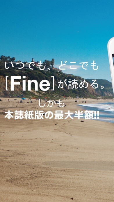 Emulate iPhone app Fine [????] using MyAndroid